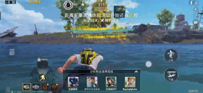 和平精英开挂神器 - 全能科技整合版本推荐